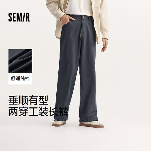 森马休闲裤男宽松直筒裤垂感纯色百搭纯棉长裤轻工装夏季裤子简约 商品图0