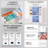 海尔（Haier）539升十字对开四开双开门白色风冷无霜家用电冰箱一级能效变频BCD-539WGHTDEDWVU1 商品缩略图1