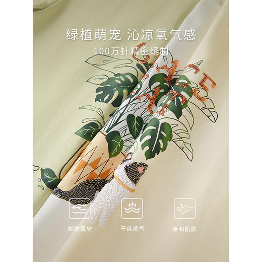 【专属特价】熙世界2025春夏新款绿植萌宠绣花t恤女短袖圆领正肩体恤内搭上衣 商品图3