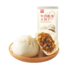 牛肉粉条大包子160g（2个装）/320g（4个装）【社群】 商品缩略图5