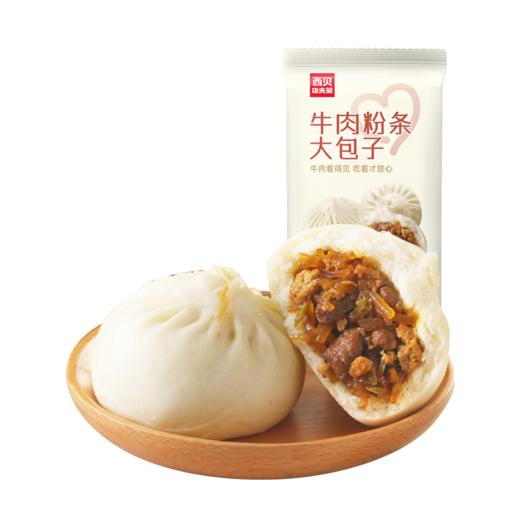 牛肉粉条大包子160g（2个装）/320g（4个装）【社群】 商品图5