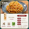 【69元任选15件】蔡林记热干面一人份原味150g*1包 商品缩略图0