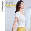 凡圣瑜伽超柔软短款短袖 F15324 商品缩略图0