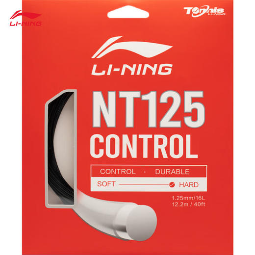 李宁（LI-NING）网球球拍网球线入门易控耐磨基础运动训练器材NT125CONTROL 商品图0