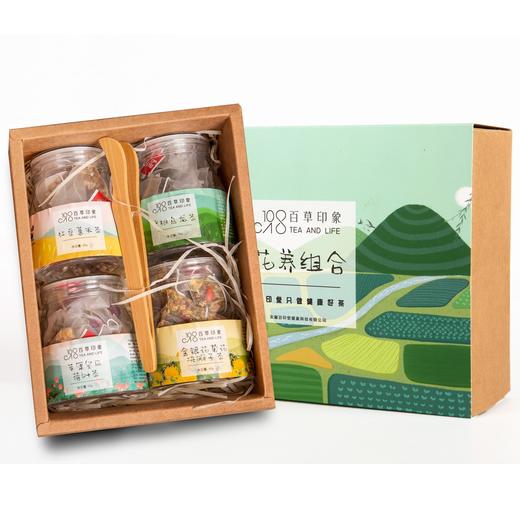 「4瓶礼盒装！花茶礼品」4瓶装组合花茶礼盒中秋节菊花教师节花草茶伴手礼物茶饮 商品图4