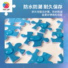 【折扣商品 不退不换】800片 平面塑料拼图 H3924 东隆咚-星空列车 商品缩略图4