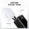 【热销】Anker安克 能量棒三合一5000mAh 30W快充移动电源 A1636 商品缩略图4