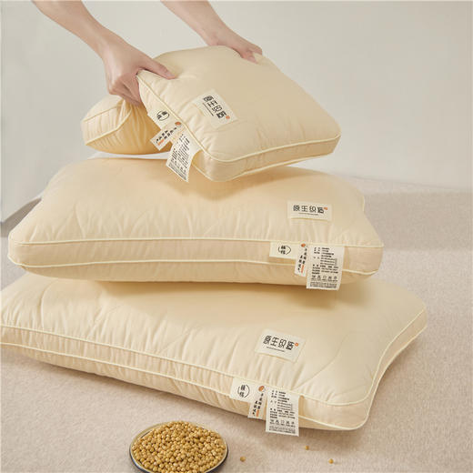 自然醒A类全棉大豆纤维亲子枕原生织造家用单人助睡眠枕头学生宿舍专用一对装XK 商品图5