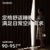【木笙】金蝉仿麻高遮光窗帘 商品缩略图7
