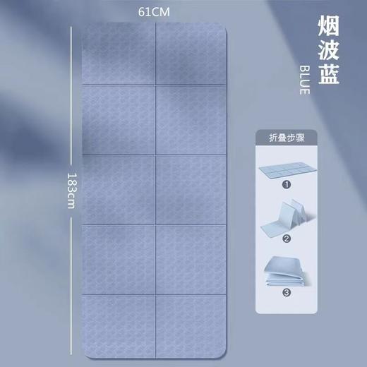 可折叠瑜伽垫便携式加厚防滑健身家用地垫学生午睡防滑儿童午休垫HLY_HLY 商品图5