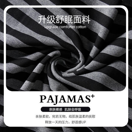 洁丽雅正品夏季套头睡裙简约条纹圆领舒适透气大码宽松睡衣家居服 商品图4