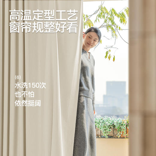 【声声慢】金蝉重磅雪尼尔窗帘 商品图8