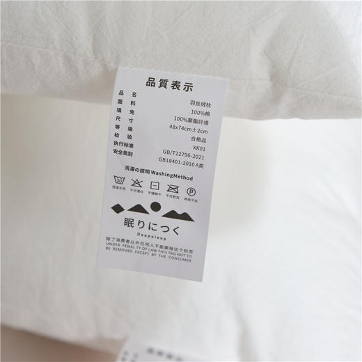 自然醒A类全棉色织水洗枕头枕芯助睡眠护颈椎成人家用一对装酒店专用整头套男学生宿舍XK 商品图9