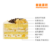 PRIME CAKE 苹果与荆棘奶酱蛋糕 商品缩略图4
