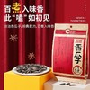 洽洽香瓜子 260g/袋 商品缩略图0