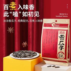 洽洽香瓜子 260g/袋