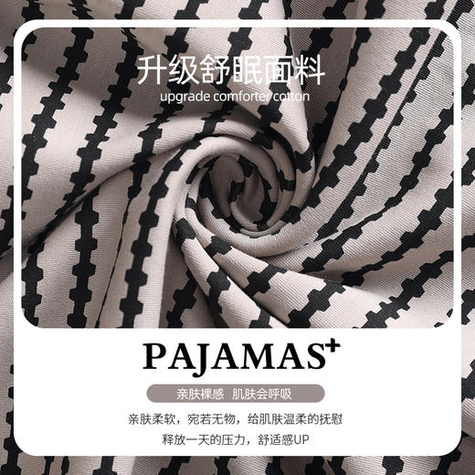 洁丽雅正品夏季女士家居服短袖短裤套装轻薄透气带胸垫可外穿睡衣 商品图6