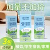 普洱思景挂抽3提装4层加厚220抽亲肤柔软家用纸巾 SJ-3686-3 商品缩略图0