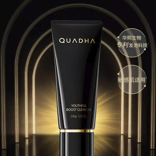 【夸迪】夸迪动能支撑净澈洁面100g 洗面奶温和泡沫 商品图1