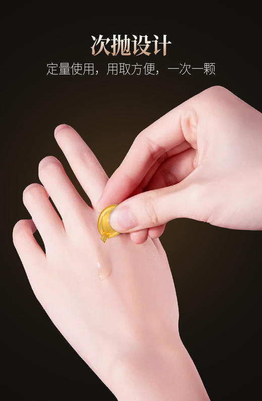 【618专享】🔥🔥【升级版】露千儿三型胶原蛋白紧致抗皱精华液小金豆/ 1盒30粒 商品图1