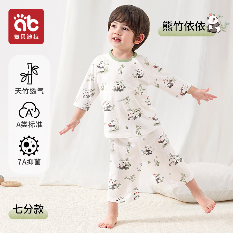 【爆】儿童睡衣男孩宝宝家居服2025新款女童夏季薄款小孩睡衣a类空调服