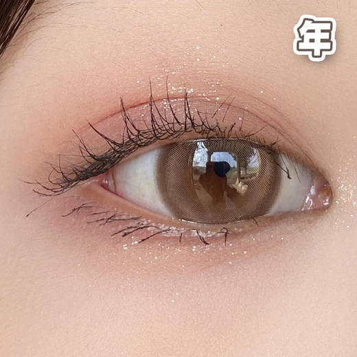 #Caramel choco 焦糖奶橘 棕 14.5mm【1片装】 舒适推荐 / 年抛 商品图1