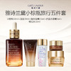 【限时一天】雅诗兰黛小棕瓶旅行五件套（小棕瓶50ml+洁面30ml+智妍面霜15ml+抗蓝光眼霜5ml+樱花水30ml） 商品缩略图0