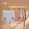 【宜可露竹纤维润肤内裤】A类母婴级，全裤7a抑菌！高品质甄选，轻盈温暖！山茶油精粹，贴身滋养润肤！久坐不闷，透气吸湿！无异味更舒适！【YJ-J】 商品缩略图8