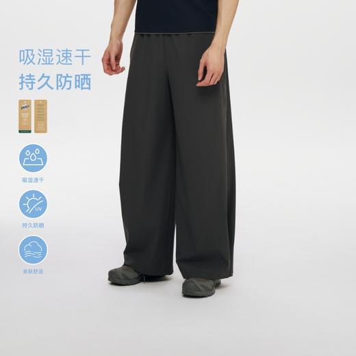 oneup速干防晒裤脚可调节阔腿裤（男女同款） 商品图2