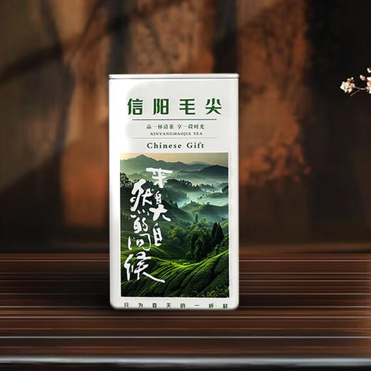 85高方罐【信阳毛尖 uv定制版】4.8元一个/一件105个 商品图4