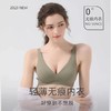 【预售】Miss Cleos无痕果冻内衣 商品缩略图1