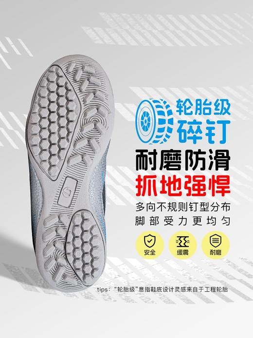 小李子李质造TF碎钉人工草基础款学生儿童魔术贴鞋带足球训练鞋 商品图4