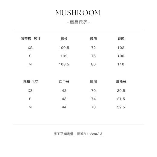 金蘑菇菇 le desert从林冒险计划 热浪沙漠女孩减龄工装背带裤 商品图4