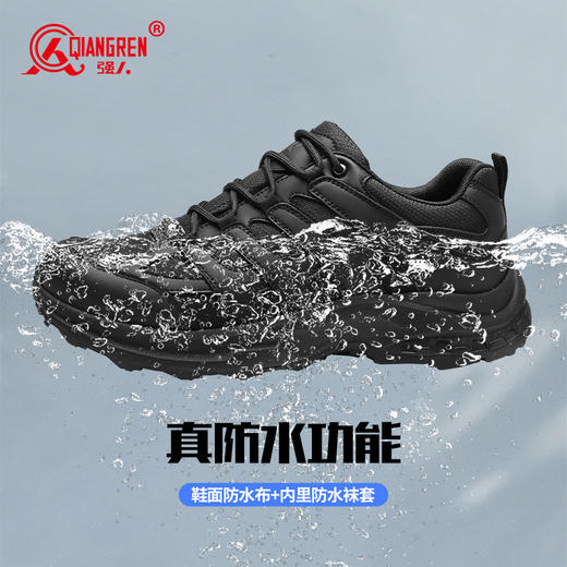 【内里防水 防穿刺 一体鞋舌】强人3515 低帮户外涉水战术鞋 商品图2