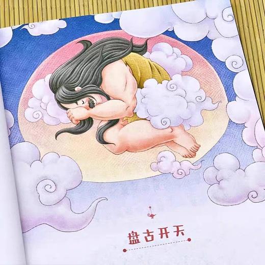 全套5册 365夜睡前故事书 儿童小故事3-6岁幼儿园早教必儿童小故事大道理绘本故事3-6岁童话大王亲子书婴宝宝读启蒙小孩童话大全集 商品图3