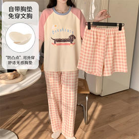 【GZ】无忧购春夏季新款卡通腊肠狗仿棉家居服睡衣三件套带胸垫套装
