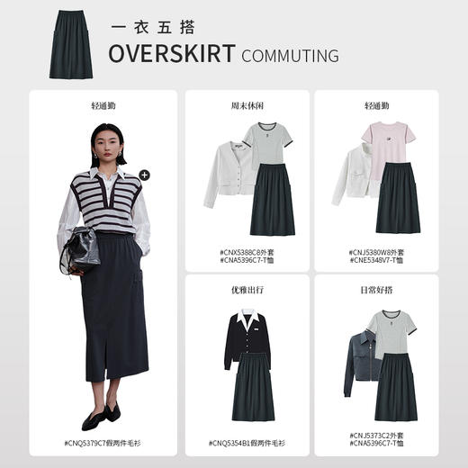 【商场同款】CNS5392 “工装裙” 石墨灰色松紧腰半裙 商品图10