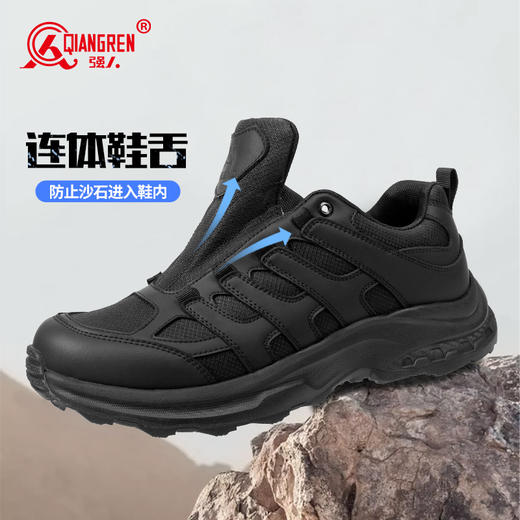 【内里防水 防穿刺 一体鞋舌】强人3515 低帮户外涉水战术鞋 商品图1