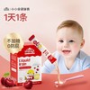 【保税】新西兰 小小伞（Little Umbrella）儿童液体铁 20条/盒 商品缩略图1
