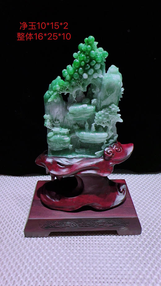 620895翡翠摆件【高山流水】 商品图0