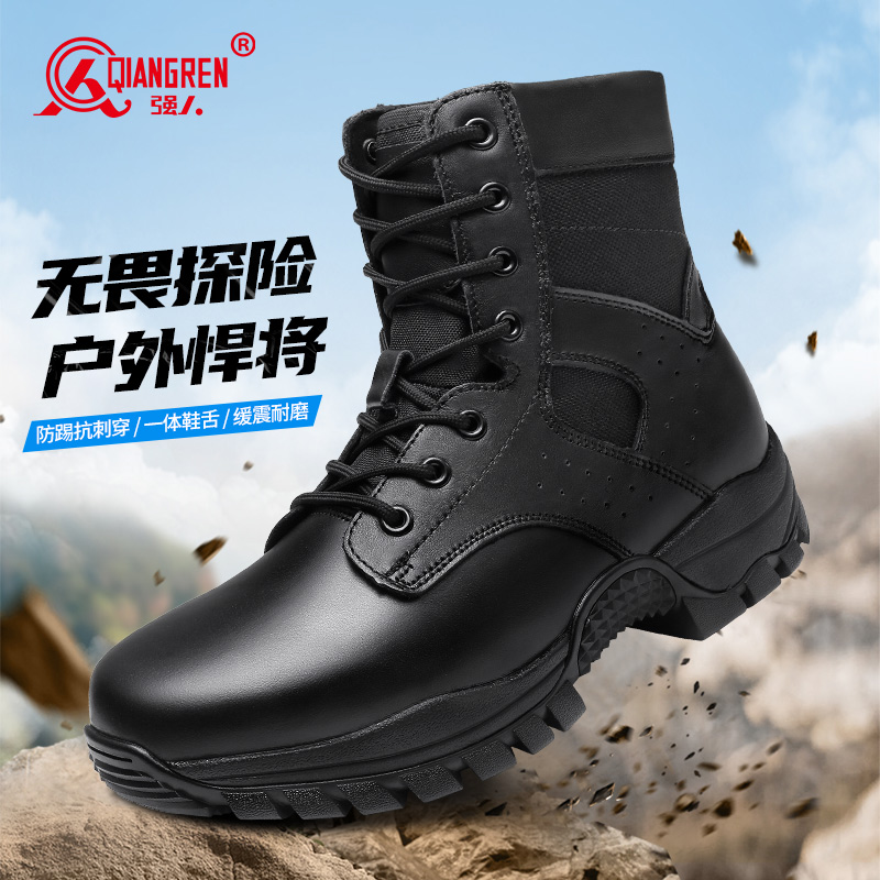 强人3515男靴户外靴黑色高帮徒步鞋越野登山靴耐磨防刺穿战术靴子