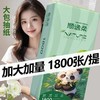 【10提/35.9】原木1800张/提悬挂抽纸卫生纸抽纸家用餐巾纸面巾纸纸巾送无痕挂钩 商品缩略图1