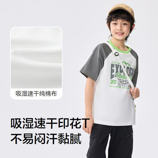 【爆品主推】巴拉巴拉儿童短袖t恤男大童打底衫2025夏款童装速干纯棉百搭宽松 商品图3