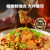 超吉心意湖南辣椒炒肉粉272g/盒 正宗湖南味道 料足味好 商品缩略图2
