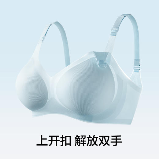 【新品上新】有棵树「3/4杯」木糖醇凉感孕妇防下垂哺乳内衣孕期专用 商品图1