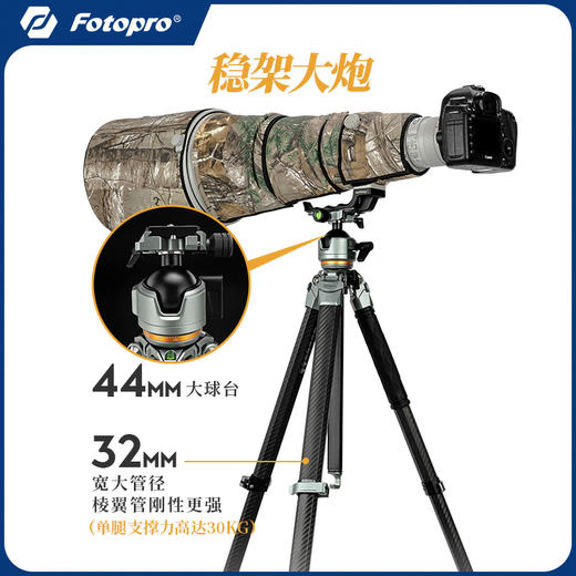 【油麻菜同款】富图宝起源Origin 异型碳纤维三脚架 球形/液压云台可选【买即限量赠送：11寸怪手*1个+手机夹*1个，赠完即止】 商品图5