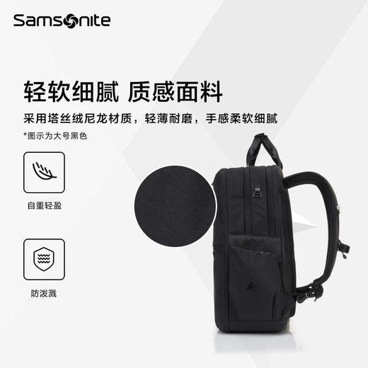 新秀丽STAN系列简约时尚双肩包NX6 商品图3