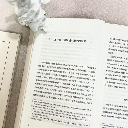 美国城市史研究入门 商品图4