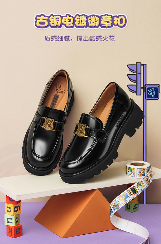 TEENMIX天美意 疯狂动物城联名 学院厚底乐福鞋女复古单鞋小皮鞋2025春新款 商品图1