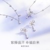 FANCI范琦银饰【紫藤花系列】紫藤花漾耳环女时尚小众耳饰 商品缩略图2